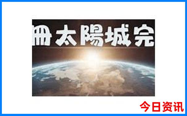新疆旅游景点攻略自由行